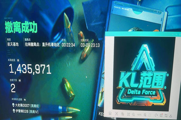 三角洲行动单透辅助透视自瞄效果